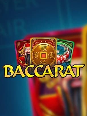 Baccarat (One Touch)